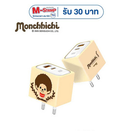 Amaze One Monchhichi Adapter รุ่น A-MCC005 - Amaze One