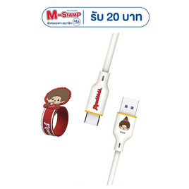 Amaze One Monchhichi Cable Type C รุ่น A-MCC014 - Amaze One