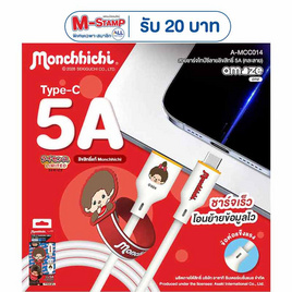Amaze One Monchhichi Cable Type C รุ่น A-MCC014 - Amaze One, สายชาร์จ