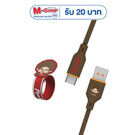 Amaze One Monchhichi Cable Type C รุ่น A-MCC014 - Amaze One, อุปกรณ์สำหรับโทรศัพท์