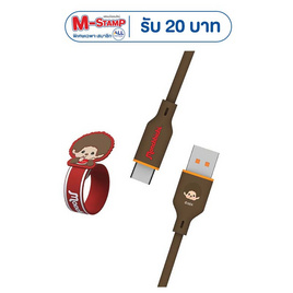 Amaze One Monchhichi Cable Type C รุ่น A-MCC014 - Amaze One, Amaze One