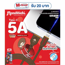 Amaze One Monchhichi Cable Type C รุ่น A-MCC014 - Amaze One, อุปกรณ์สำหรับโทรศัพท์