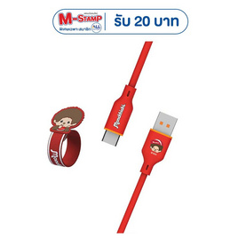 Amaze One Monchhichi Cable Type C รุ่น A-MCC014 - Amaze One, Amaze One