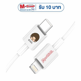 Amaze One Monchhichi Cable Type C to L A-MCC008 - Amaze One