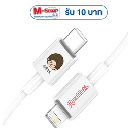 Amaze One Monchhichi Cable Type C to L A-MCC008 - Amaze One