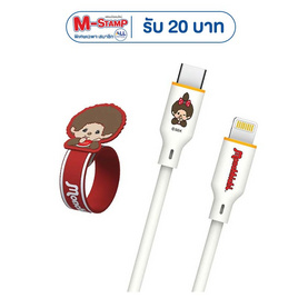 Amaze One Monchhichi Cable Type C to L รุ่น A-MCC010 - Amaze One
