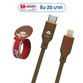 Amaze One Monchhichi Cable Type C to L รุ่น A-MCC010 - Amaze One, อุปกรณ์สำหรับโทรศัพท์