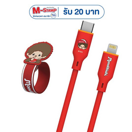 Amaze One Monchhichi Cable Type C to L รุ่น A-MCC010 - Amaze One, อุปกรณ์สำหรับโทรศัพท์