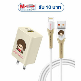 Amaze One Monchhichi Lightning Charger Set A-MCC007 - Amaze One