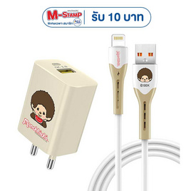 Amaze One Monchhichi Lightning Charger Set A-MCC007 - Amaze One