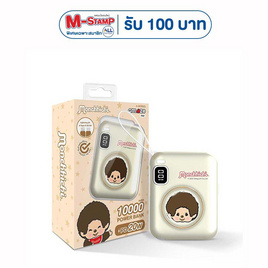 Amaze One Monchhichi Power Bank 10000 mAh รุ่น A-MCB003 B - Amaze One, ลดอย่างแรง Everyday Item ของดีมีกันยัง