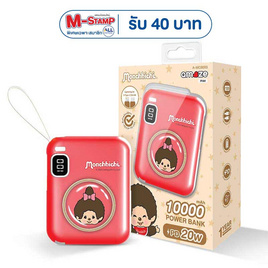 Amaze One Monchhichi Power Bank 10000 mAh รุ่น A-MCB003 G - Amaze One, แบตเตอรี่สำรอง