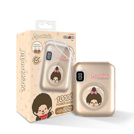 Amaze One Monchhichi Power Bank 10000 mAh รุ่น A-MCB003 G - Amaze One, ใหม่มาแรง