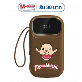 Amaze One Monchhichi Power Bank 10000 mAh A-MCB004 - Amaze One, เครื่องใช้ไฟฟ้า มือถือ และอุปกรณ์ไอที