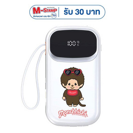 Amaze One  Monchhichi Power Bank 10000 mAh A-MCB004 - Amaze One