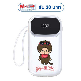 Amaze One  Monchhichi Power Bank 10000 mAh A-MCB004 - Amaze One, เครื่องใช้ไฟฟ้า มือถือ และอุปกรณ์ไอที