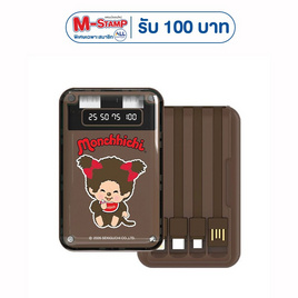 Amaze One Monchhichi Power Bank 10000 mAh รุ่น A-MCB006 - Amaze One, MB Sale
