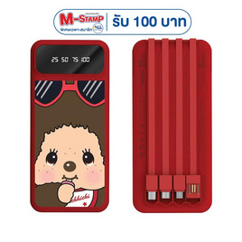 Amaze One Monchhichi Power Bank 20000 mAh รุ่น A-MCB009 - Amaze One, อุปกรณ์สำหรับโทรศัพท์