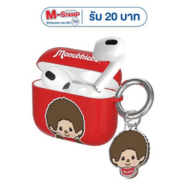 Amaze One  Monchhichi True Wireless A-MCE001 - Amaze One, โปรโมชั่น สินค้าเครื่องใช้ไฟฟ้า และไอที