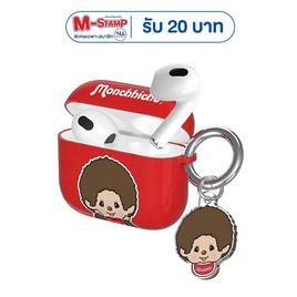 Amaze One  Monchhichi True Wireless A-MCE001 - Amaze One