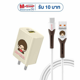 Amaze One Monchhichi Type C Charger Set A-MCC006 - Amaze One