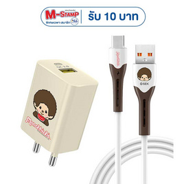 Amaze One Monchhichi Type C Charger Set A-MCC006 - Amaze One
