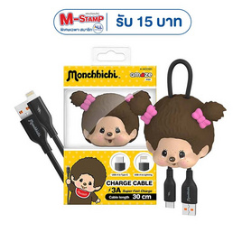 Amaze One Monchhichi สายชาร์จ Type C & L รุ่น A-MCC001
 G - Amaze One, Amaze One