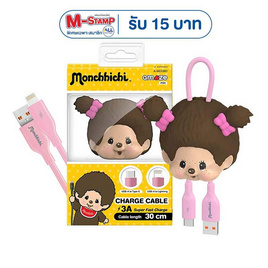 Amaze One Monchhichi สายชาร์จ Type C & L รุ่น A-MCC001
 G - Amaze One, โปรโมชั่น สินค้าเครื่องใช้ไฟฟ้า และไอที