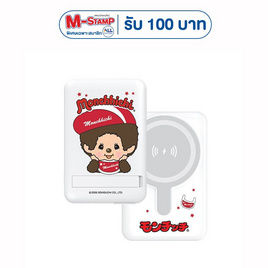 Amaze One Monchhichi Wireless Power Bank 10000 mAh รุ่น A-MCB007 - Amaze One, สินค้าเครื่องใช้ไฟฟ้า ไอที แกดเจ็ต และไลฟ์สไตล์