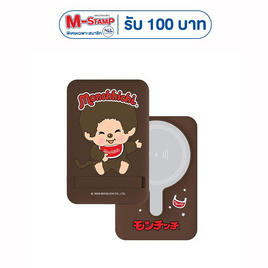 Amaze One Monchhichi Wireless Power Bank 10000 mAh รุ่น A-MCB007 - Amaze One, CRAZY DEAL ALL LIVING