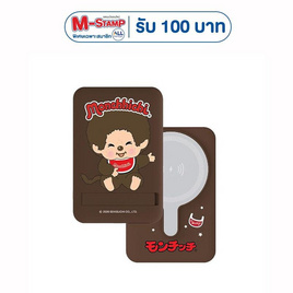 Amaze One Monchhichi Wireless Power Bank 10000 mAh รุ่น A-MCB007 - Amaze One, สินค้าขายดี NON