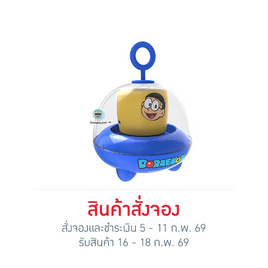 Amaze One ลำโพงบลูทูธพกพา Nobita รุ่น A-DMP1002 - Amaze One, Pre-Order Doraemon Speaker เสียงเพราะน่ารักเกินต้าน