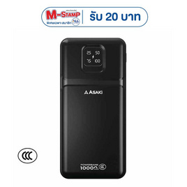Amaze One Power Bank 10000 mAh A-B3122C - Amaze One