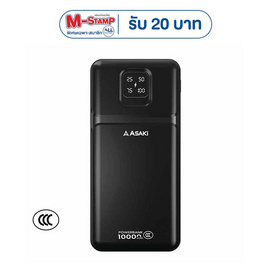 Amaze One Power Bank 10000 mAh A-B3122C - Amaze One, Amaze One