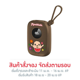 Amaze One Power Bank 10000 mAh รุ่น A-MCB008 - Amaze One, แบตเตอรี่สำรอง