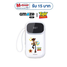Amaze One Power Bank 10000 mAh รุ่น A-PBTS002_WOODY - Amaze One, แบตเตอรี่สำรอง