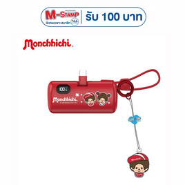 Amaze One Power Bank 5000 mAh รุ่น A-MCB005 (AS0501) - Amaze One, สินค้าเครื่องใช้ไฟฟ้า ไอที แกดเจ็ต และไลฟ์สไตล์
