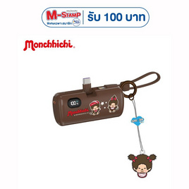 Amaze One Power Bank 5000 mAh รุ่น A-MCB005 (AS0501) - Amaze One, ลดอย่างแรง Everyday Item ของดีมีกันยัง