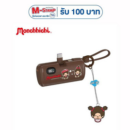 Amaze One Power Bank 5000 mAh รุ่น A-MCB005 (AS0501) - Amaze One, แบตเตอรี่สำรอง