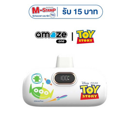 Amaze One Power Bank 5000 mAh รุ่น A-PBTS001_ALIEN - Amaze One, แบตเตอรี่สำรอง