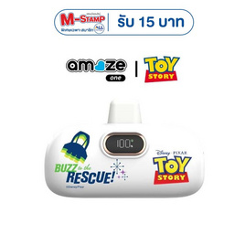 Amaze One Power Bank 5000 mAh รุ่น A-PBTS001_BUZZ - Amaze One, พาวเวอร์แบงค์