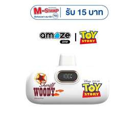 Amaze One Power Bank 5000 mAh รุ่น A-PBTS001_WOODY - Amaze One, แบตเตอรี่สำรอง