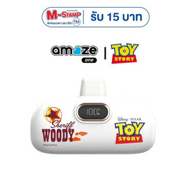 Amaze One Power Bank 5000 mAh รุ่น A-PBTS001_WOODY - Amaze One, แบตเตอรี่สำรอง