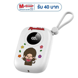 Amaze One Power Bank Monchichi A-MCB008 10000 mAh - Amaze One, แบตเตอรี่สำรอง