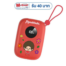 Amaze One Power Bank Monchichi A-MCB008 10000 mAh - Amaze One, แบตเตอรี่สำรอง
