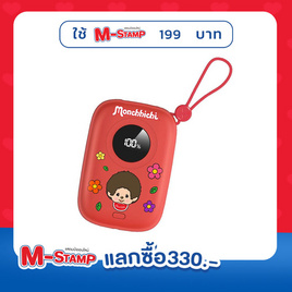 Amaze One Power Bank Monchichi A-MCB008 10000 mAh - Amaze One, MB Sale
