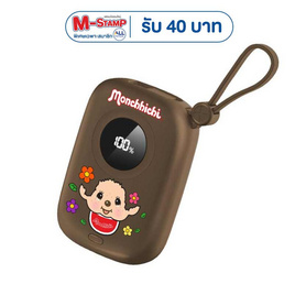 Amaze One Power Bank Monchichi A-MCB008 10000 mAh - Amaze One, แบตเตอรี่สำรอง