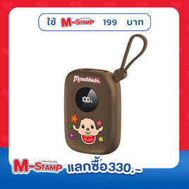 Amaze One Power Bank Monchichi A-MCB008 10000 mAh - Amaze One, MB Sale