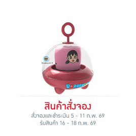 Amaze One ลำโพงบลูทูธพกพา Shizuka รุ่น A-DMP1002 - Amaze One, Pre-Order Doraemon Speaker เสียงเพราะน่ารักเกินต้าน