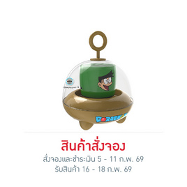 Amaze One ลำโพงบลูทูธพกพา Suneo รุ่น A-DMP1002 - Amaze One, Pre-Order Doraemon Speaker เสียงเพราะน่ารักเกินต้าน